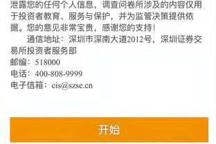 江南app官方入口下载苹果版截图0